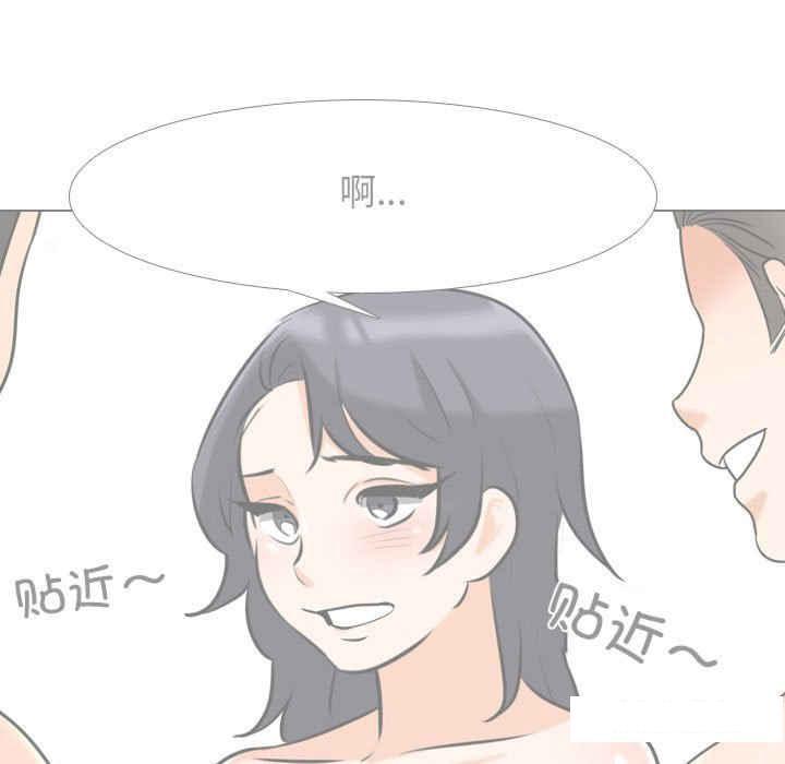 [韩国漫画] 同事换换爱 剧情,熟女人妻,巨乳大奶#[121P]-55