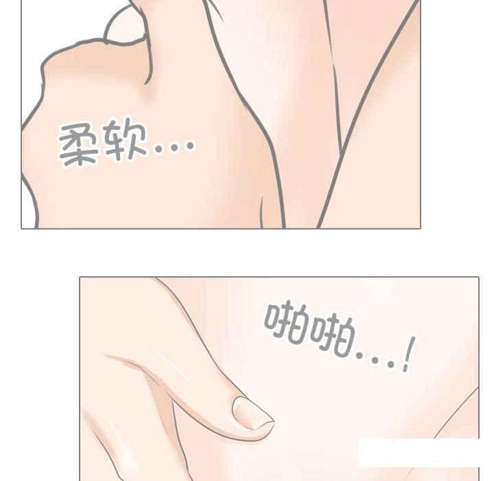 [韩国漫画] 同事换换爱 剧情,熟女人妻,巨乳大奶#[121P]-61