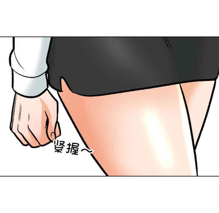 [韩国漫画] 同事换换爱 剧情,熟女人妻,巨乳大奶#[121P]-65