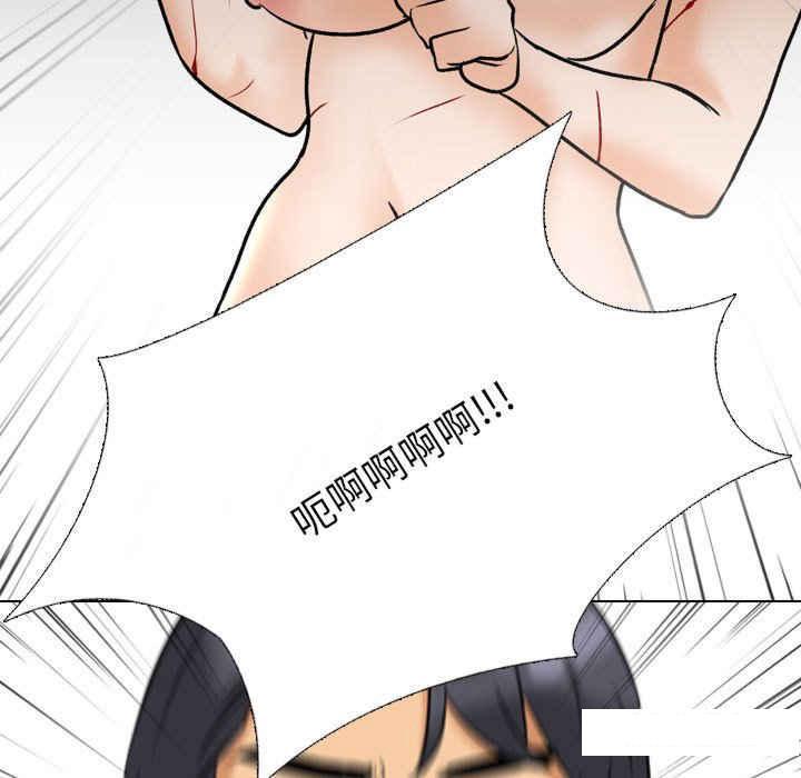 [韩国漫画] 同事换换爱 剧情,熟女人妻,巨乳大奶#[121P]-7