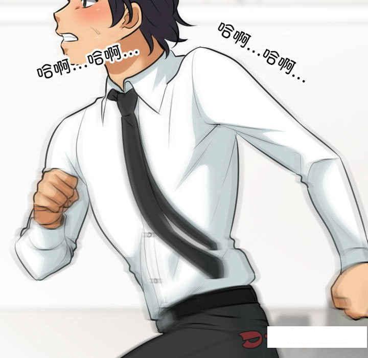 [韩国漫画] 同事换换爱 剧情,熟女人妻,巨乳大奶#[121P]-75