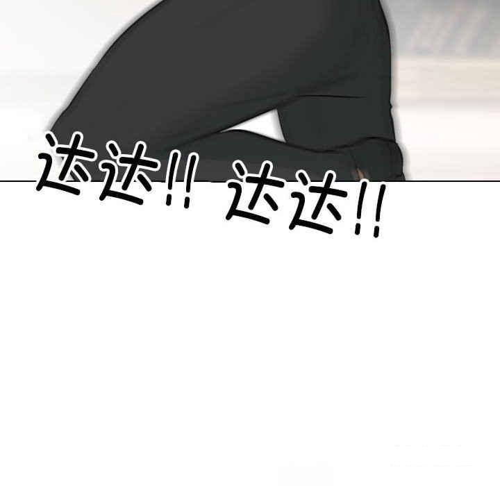 [韩国漫画] 同事换换爱 剧情,熟女人妻,巨乳大奶#[121P]-76