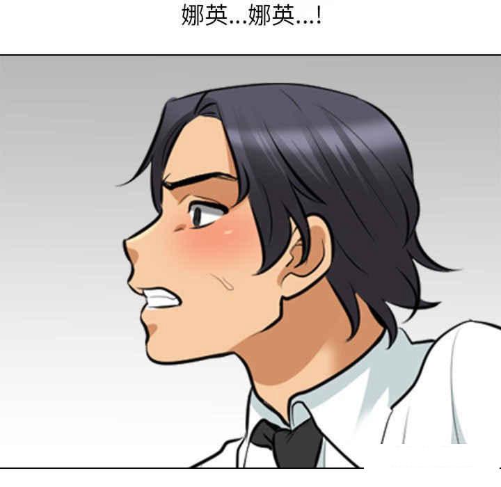 [韩国漫画] 同事换换爱 剧情,熟女人妻,巨乳大奶#[121P]-77