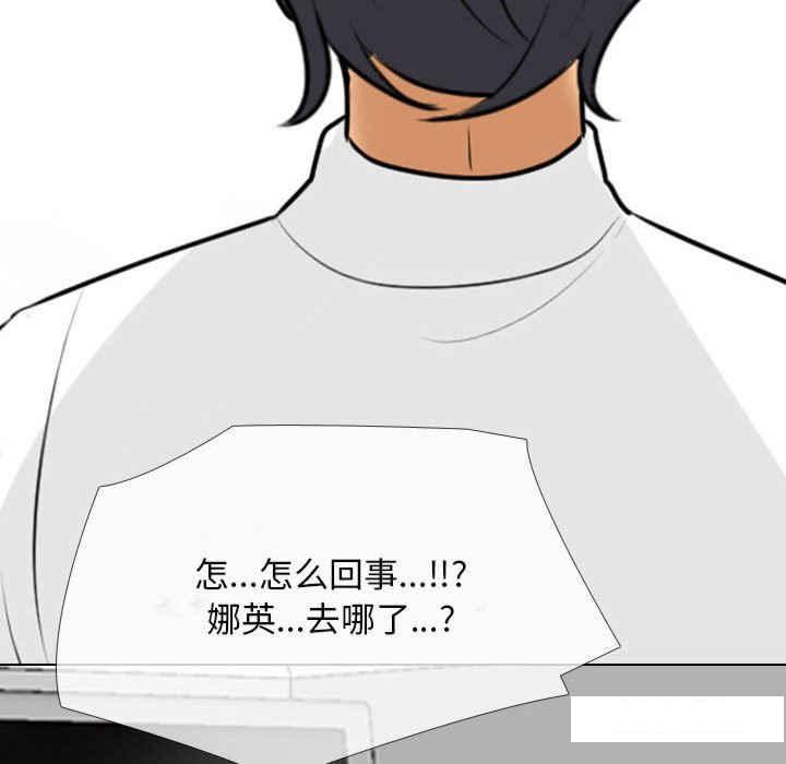 [韩国漫画] 同事换换爱 剧情,熟女人妻,巨乳大奶#[121P]-80