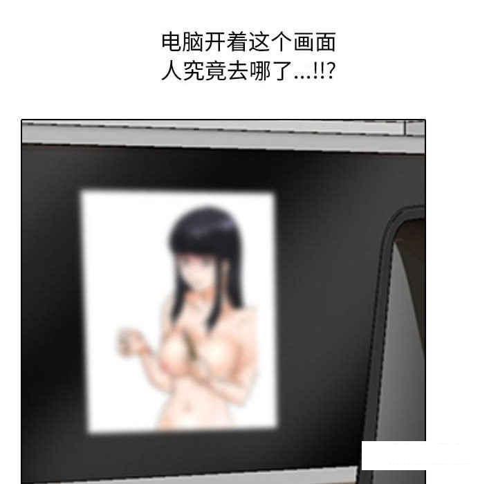 [韩国漫画] 同事换换爱 剧情,熟女人妻,巨乳大奶#[121P]-82
