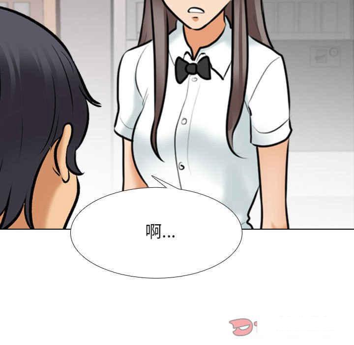 [韩国漫画] 同事换换爱 剧情,熟女人妻,巨乳大奶#[121P]-87