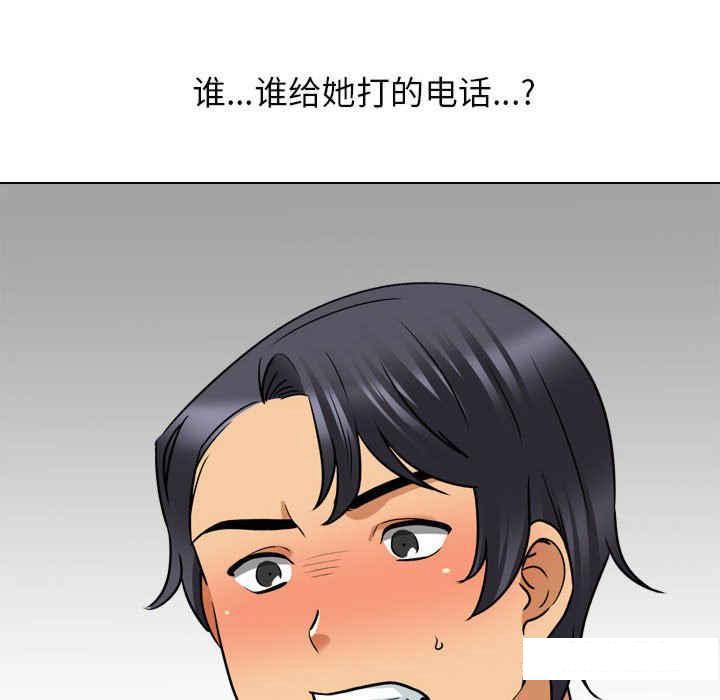 [韩国漫画] 同事换换爱 剧情,熟女人妻,巨乳大奶#[121P]-88