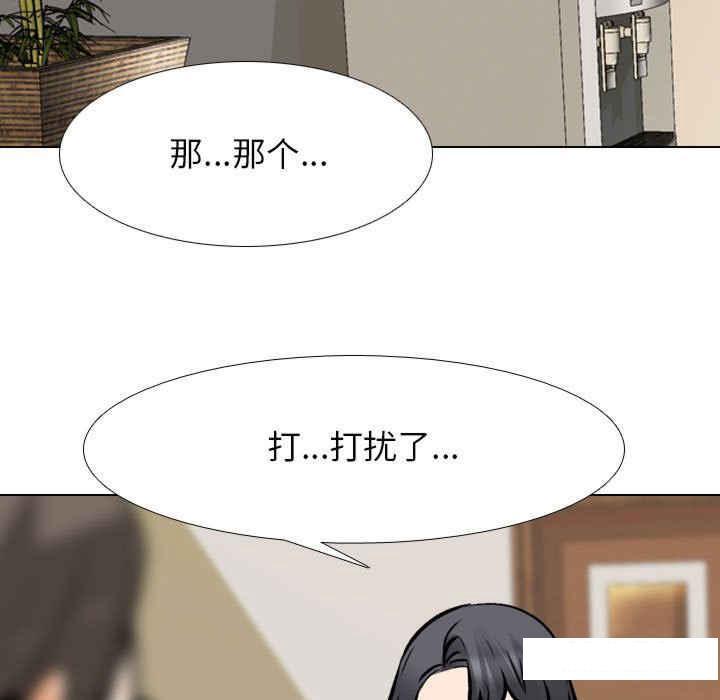[韩国漫画] 同事换换爱 剧情,熟女人妻,巨乳大奶#[121P]-91