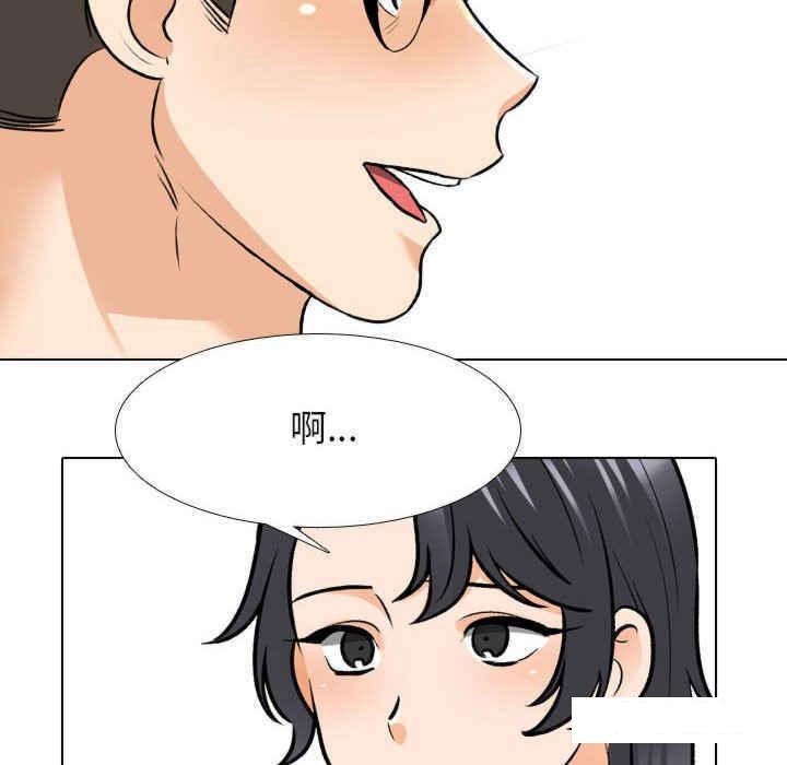 [韩国漫画] 同事换换爱 剧情,熟女人妻,巨乳大奶#[121P]-94