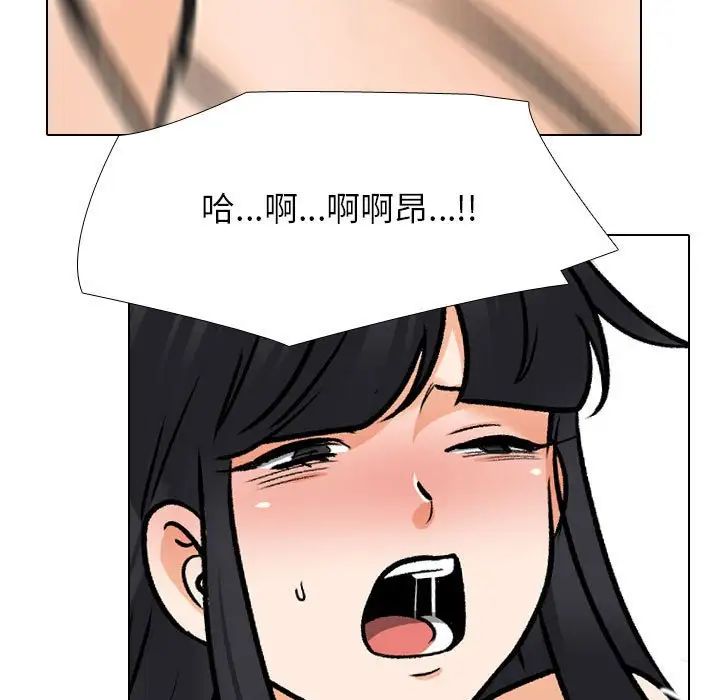 [Manhwa] Colleagues change love Plot, mature woman, big breasts#[128P]-103