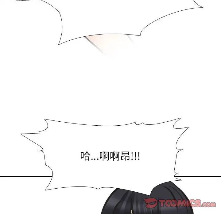 [Manhwa] Colleagues change love Plot, mature woman, big breasts#[128P]-108