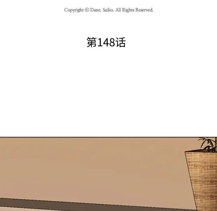 [Manhwa] Colleagues change love Plot, mature woman, big breasts#[128P]-11