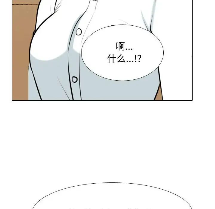 [Manhwa] Colleagues change love Plot, mature woman, big breasts#[128P]-114