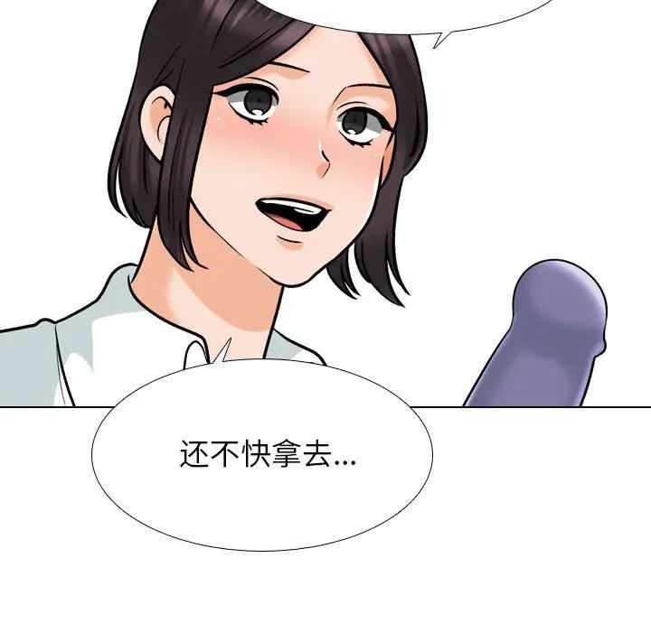 [Manhwa] Colleagues change love Plot, mature woman, big breasts#[128P]-15