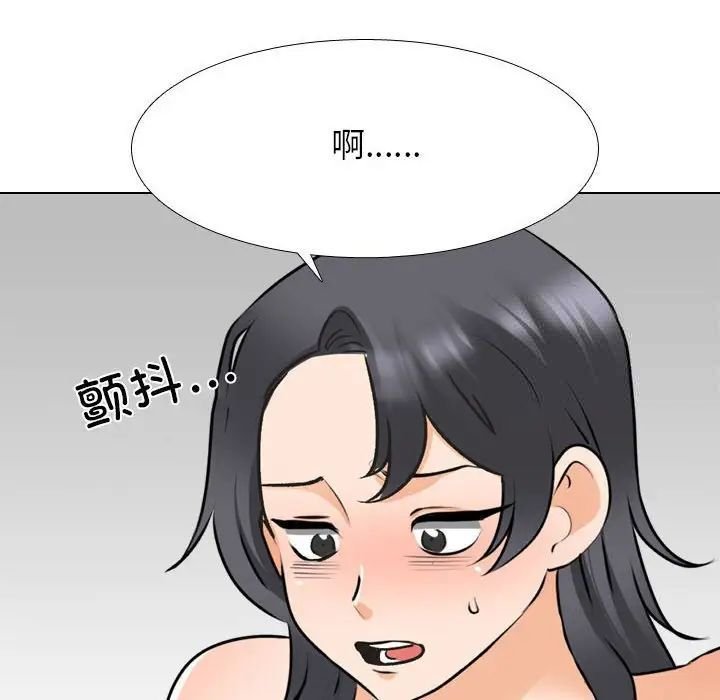 [Manhwa] Colleagues change love Plot, mature woman, big breasts#[128P]-16