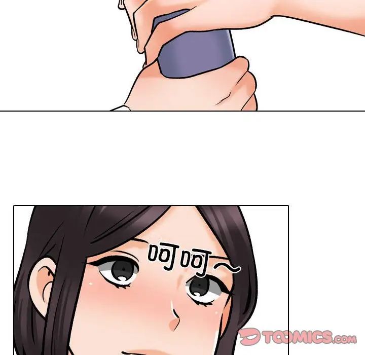 [Manhwa] Colleagues change love Plot, mature woman, big breasts#[128P]-18