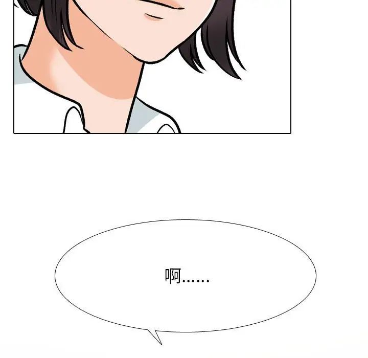 [Manhwa] Colleagues change love Plot, mature woman, big breasts#[128P]-19