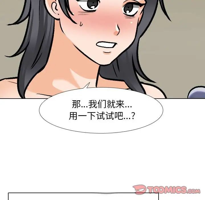 [Manhwa] Colleagues change love Plot, mature woman, big breasts#[128P]-22