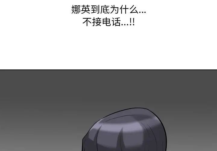 [Manhwa] Colleagues change love Plot, mature woman, big breasts#[128P]-3