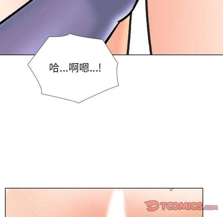 [Manhwa] Colleagues change love Plot, mature woman, big breasts#[128P]-34