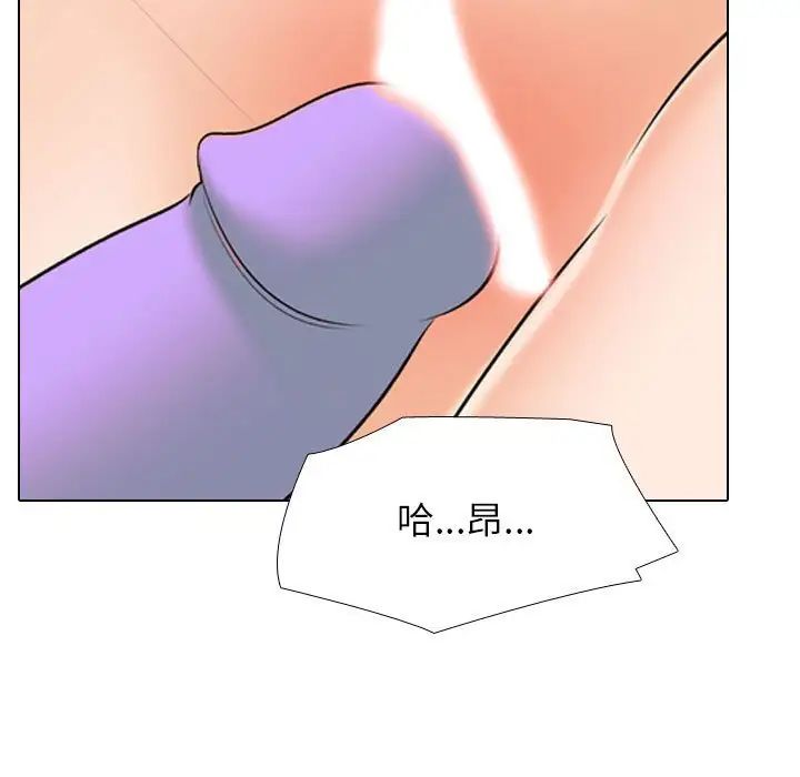 [Manhwa] Colleagues change love Plot, mature woman, big breasts#[128P]-35