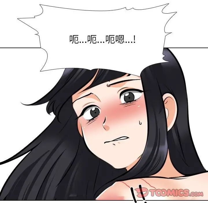 [Manhwa] Colleagues change love Plot, mature woman, big breasts#[128P]-38