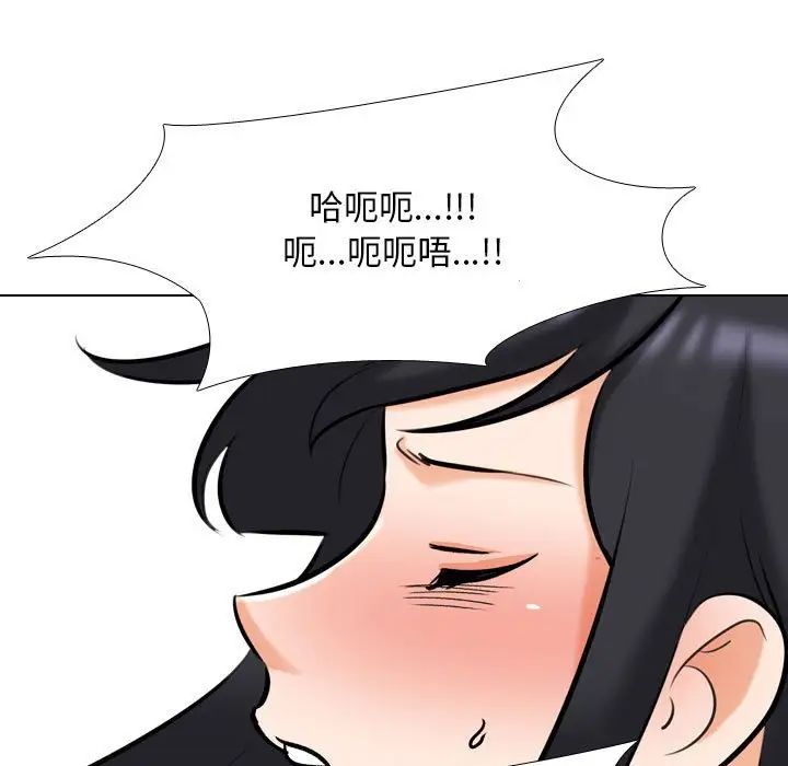 [Manhwa] Colleagues change love Plot, mature woman, big breasts#[128P]-46