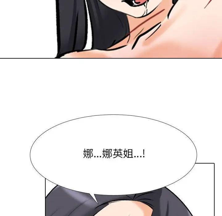 [Manhwa] Colleagues change love Plot, mature woman, big breasts#[128P]-55