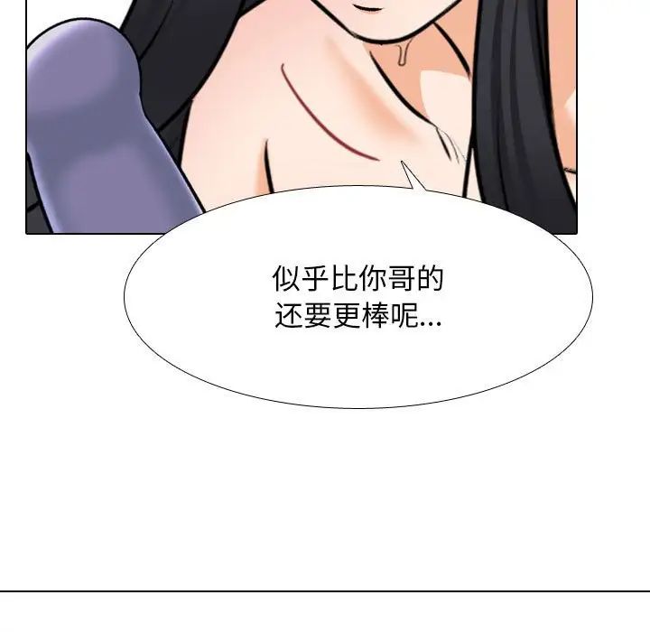 [Manhwa] Colleagues change love Plot, mature woman, big breasts#[128P]-58