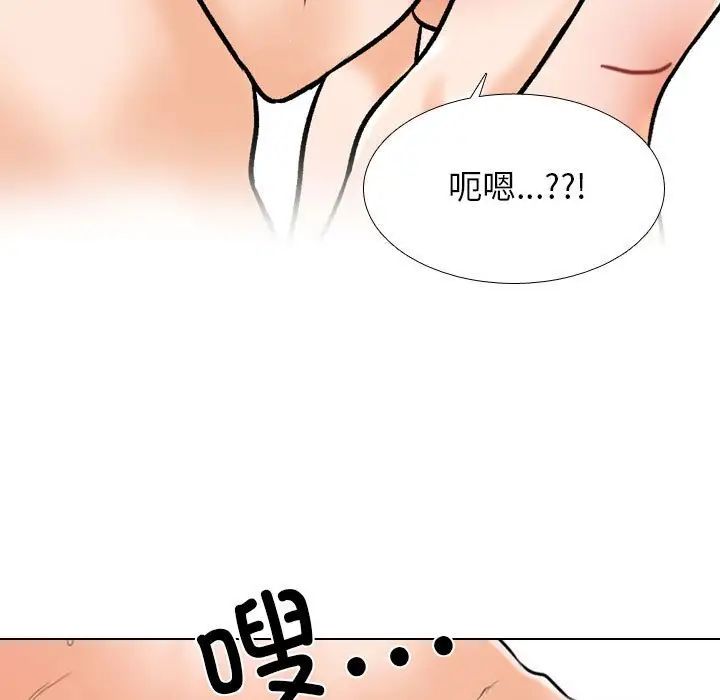 [Manhwa] Colleagues change love Plot, mature woman, big breasts#[128P]-91
