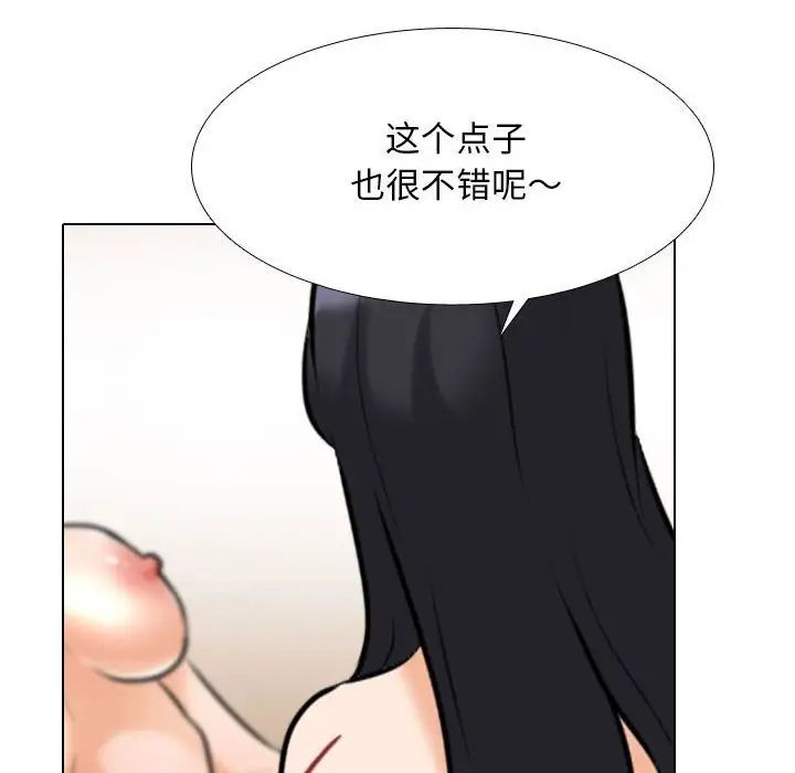 [Manhwa] Colleagues change love Plot, mature woman, big breasts#[128P]-98