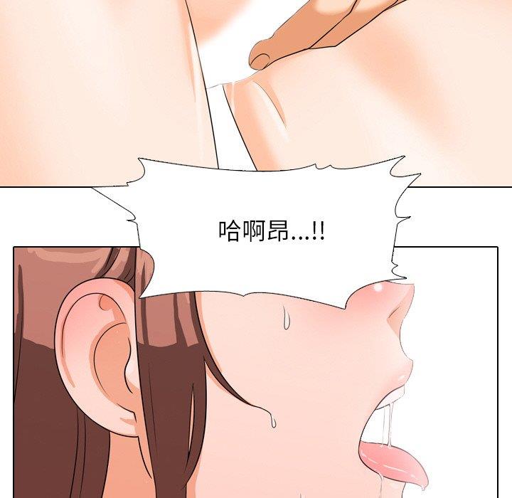 [Manhwa] Colleagues change love Plot, mature woman, big breasts#[120P]-102