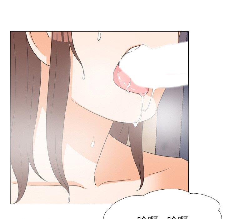 [Manhwa] Colleagues change love Plot, mature woman, big breasts#[120P]-110