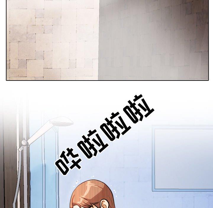 [Manhwa] Colleagues change love Plot, mature woman, big breasts#[120P]-111