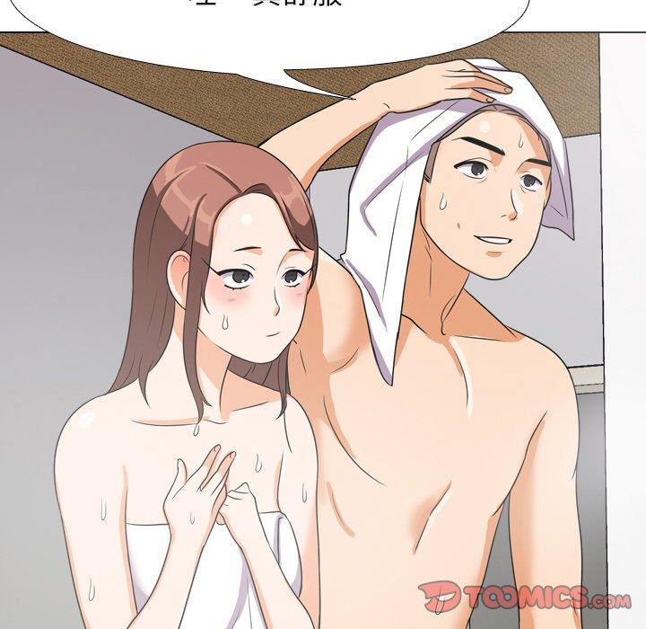 [Manhwa] Colleagues change love Plot, mature woman, big breasts#[120P]-116