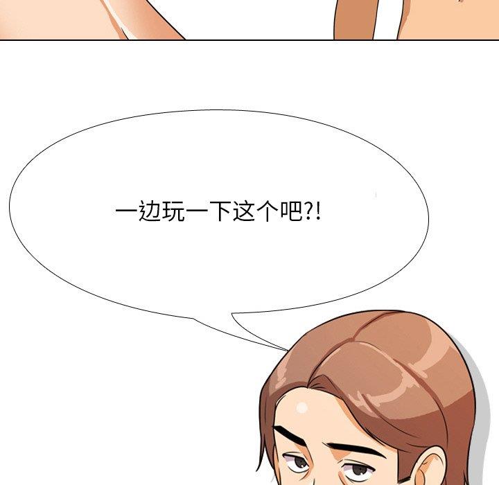[Manhwa] Colleagues change love Plot, mature woman, big breasts#[120P]-27