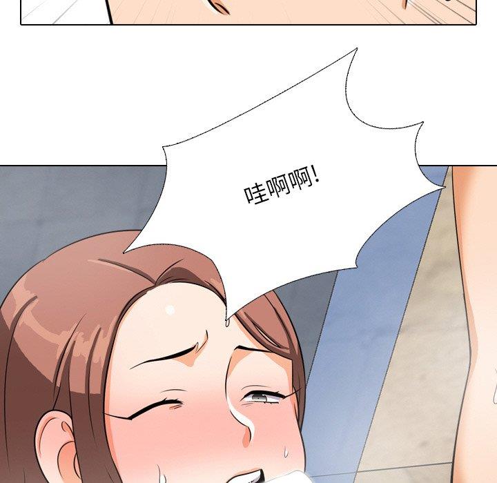[Manhwa] Colleagues change love Plot, mature woman, big breasts#[120P]-29