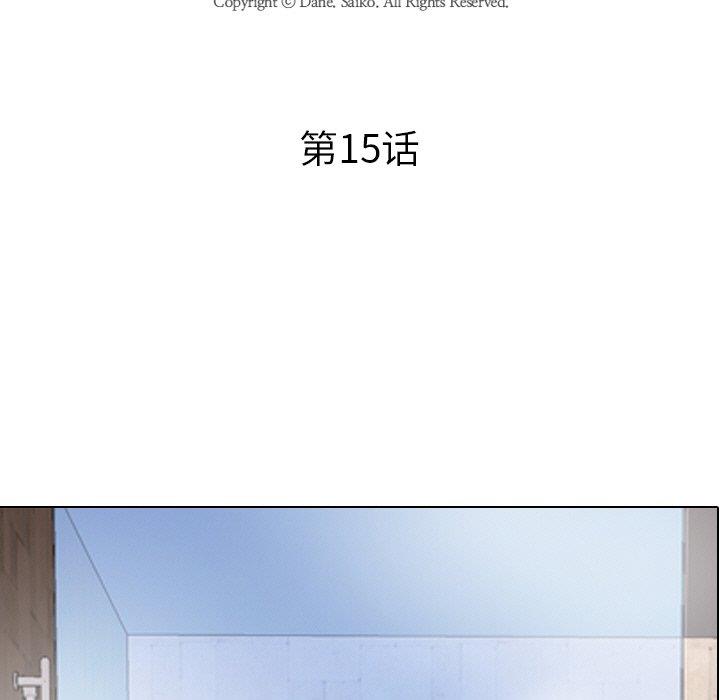 [Manhwa] Colleagues change love Plot, mature woman, big breasts#[120P]-3