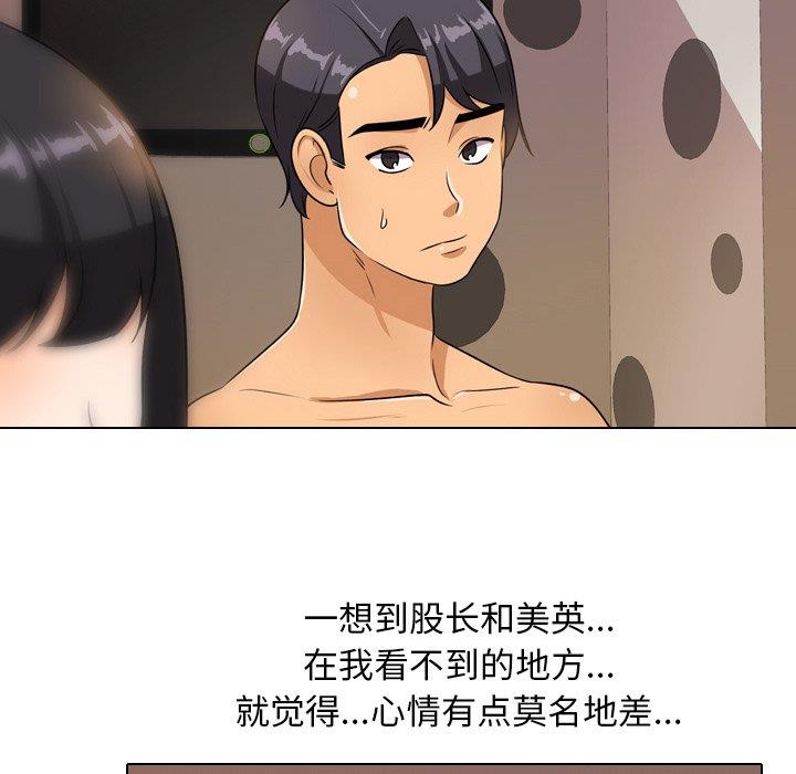 [Manhwa] Colleagues change love Plot, mature woman, big breasts#[120P]-32