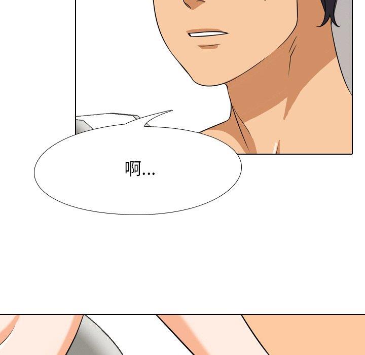 [Manhwa] Colleagues change love Plot, mature woman, big breasts#[120P]-4