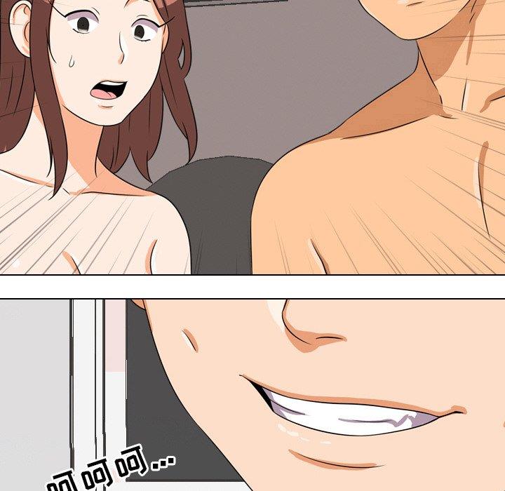 [Manhwa] Colleagues change love Plot, mature woman, big breasts#[120P]-43