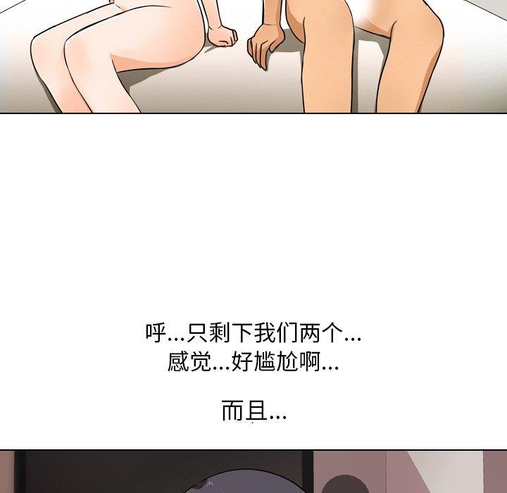 [Manhwa] Colleagues change love Plot, mature woman, big breasts#[120P]-46