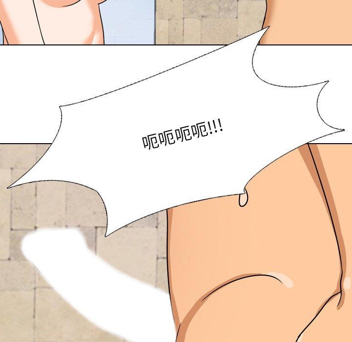 [Manhwa] Colleagues change love Plot, mature woman, big breasts#[120P]-49