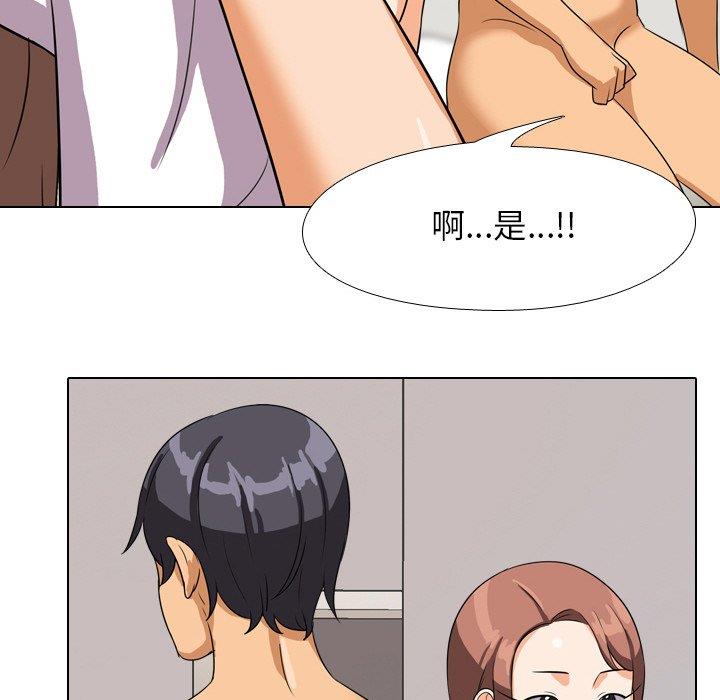[Manhwa] Colleagues change love Plot, mature woman, big breasts#[120P]-51