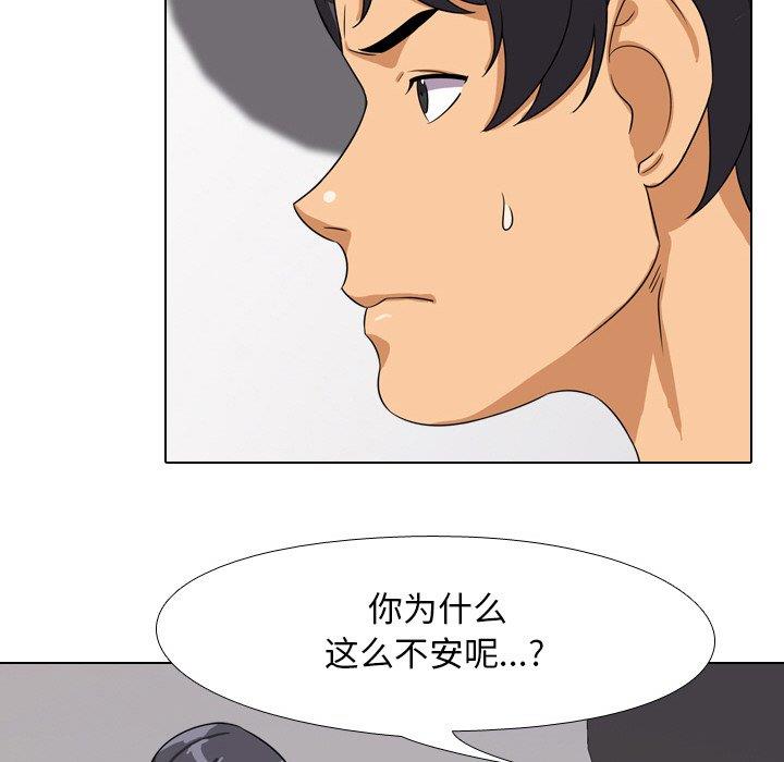 [Manhwa] Colleagues change love Plot, mature woman, big breasts#[120P]-64