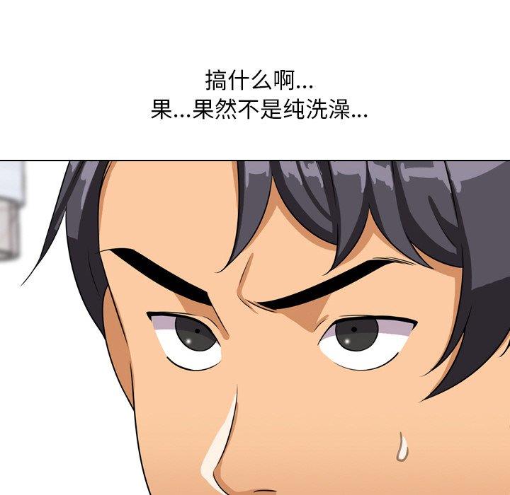 [Manhwa] Colleagues change love Plot, mature woman, big breasts#[120P]-70