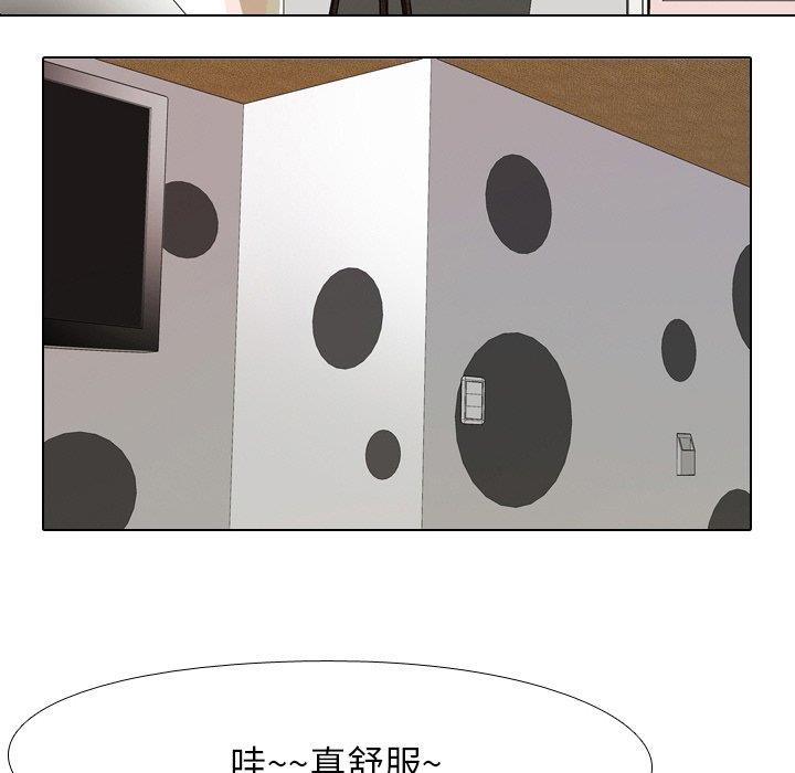 [Manhwa] Colleagues change love Plot, mature woman, big breasts#[120P]-82