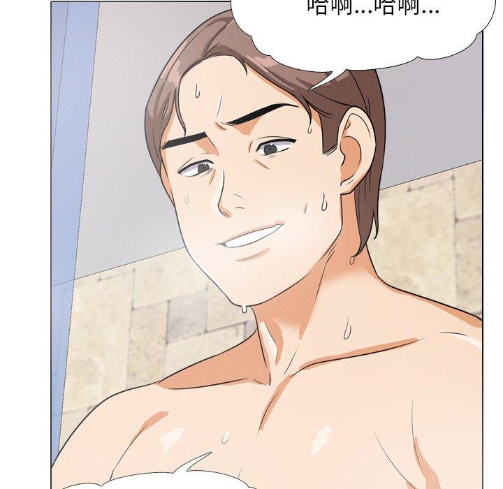 [Manhwa] Colleagues change love Plot, mature woman, big breasts#[120P]-85