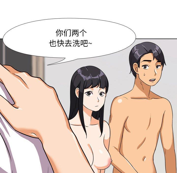 [Manhwa] Colleagues change love Plot, mature woman, big breasts#[120P]-93