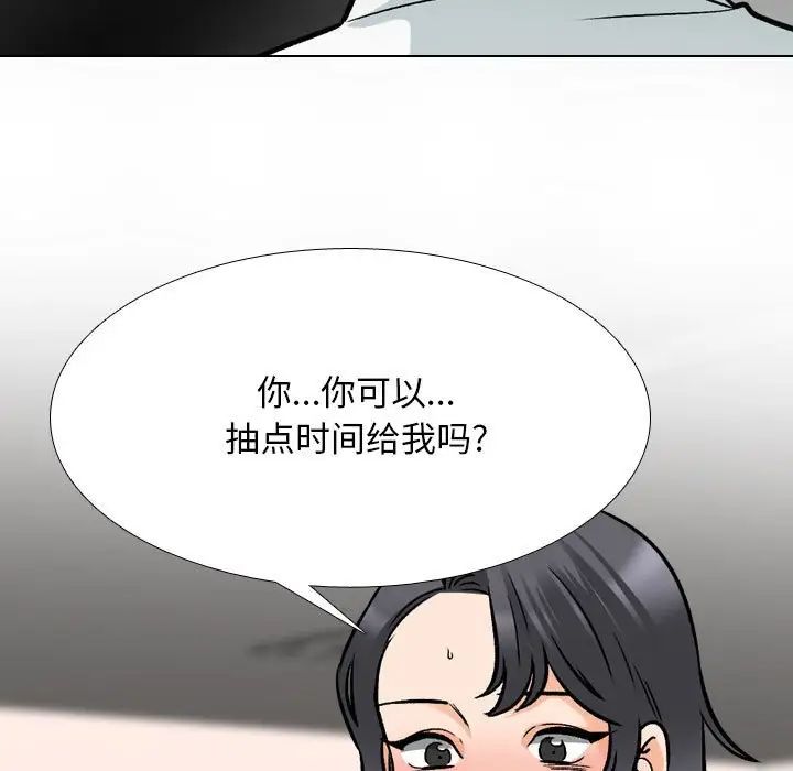[韩国漫画] 同事换换爱 剧情,熟女人妻,巨乳大奶#[114P]-109